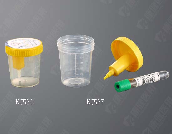 尿液標本采集器 采集杯+負壓管
